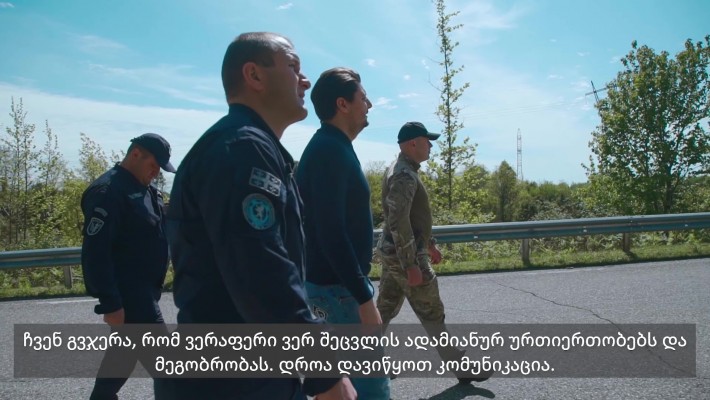 რეფორმერის დახმარება აფხაზეთის მოსახლეობისთვის